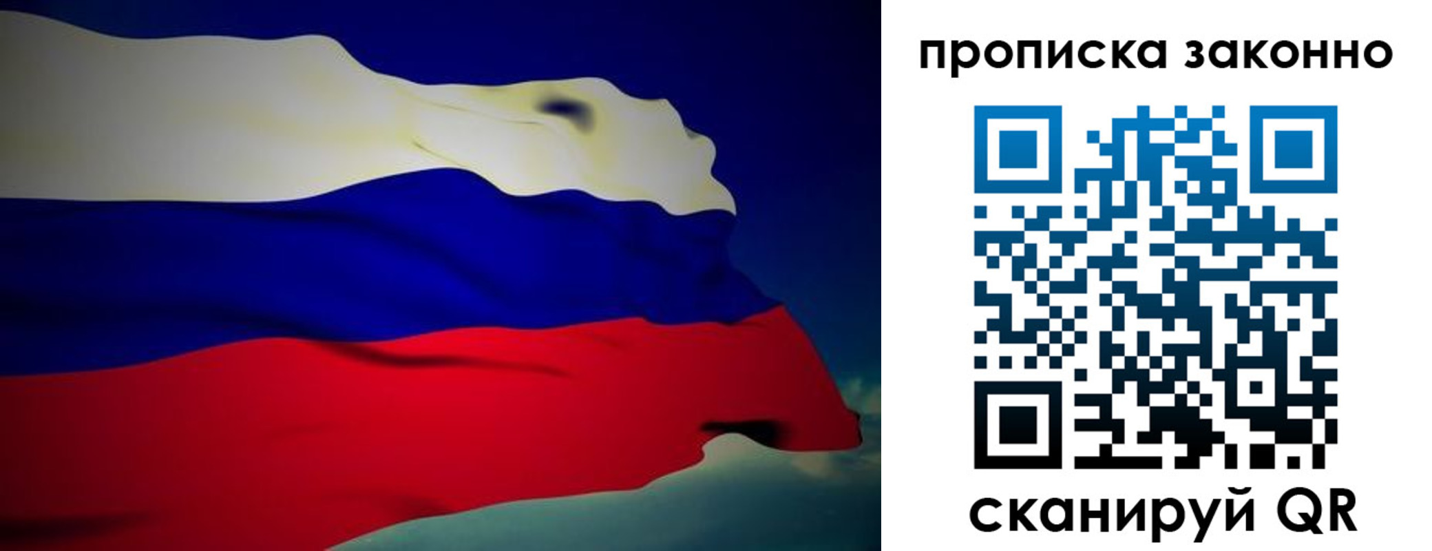 миграционный учет в Ненецком АО