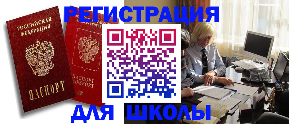 временная регистрация 2025 в Ненецком АО