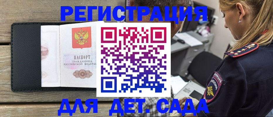 прописка паспорт в Ненецком АО