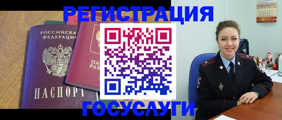 временная регистрация гарантия в Ненецком АО