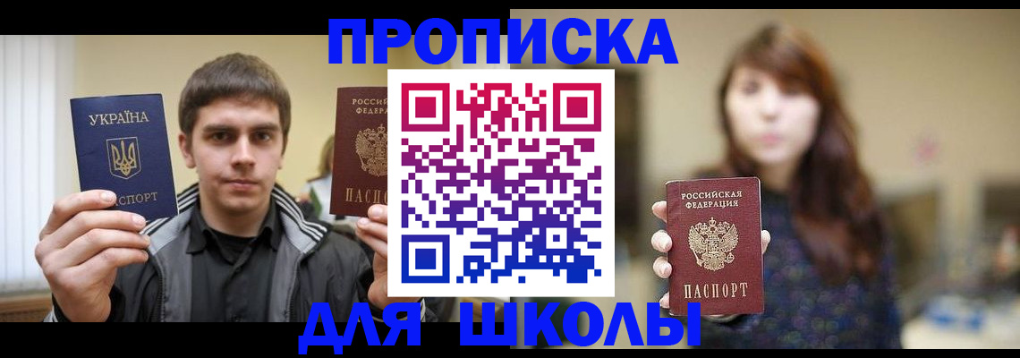 временная регистрация надежно в Ненецком АО