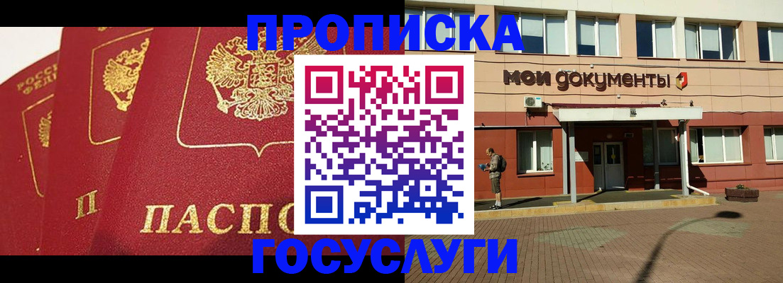 регистрация в Ненецком АО